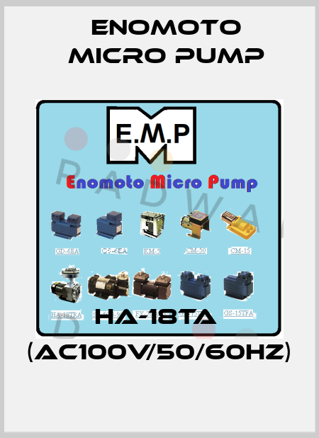 HA-18TA  (AC100V/50/60HZ) Enomoto Micro Pump