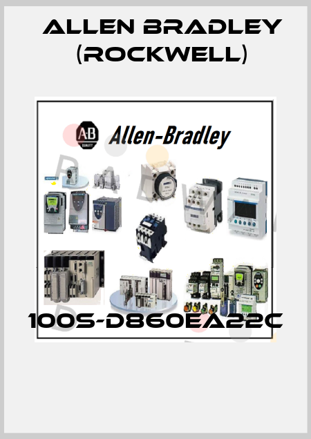100S-D860EA22C  Allen Bradley (Rockwell)