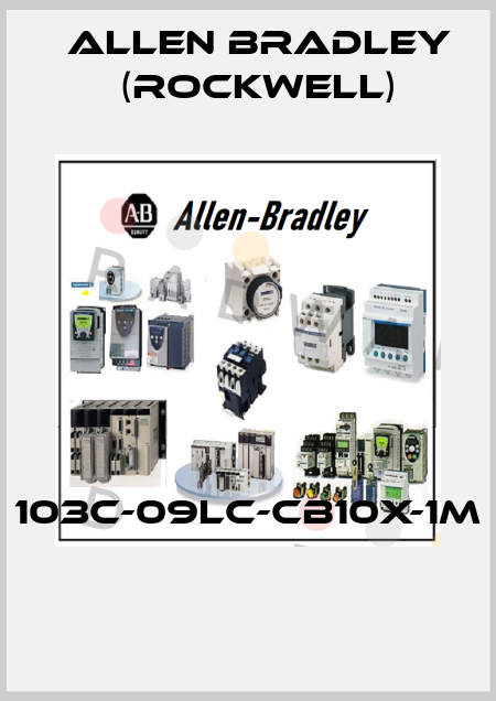 103C-09LC-CB10X-1M  Allen Bradley (Rockwell)