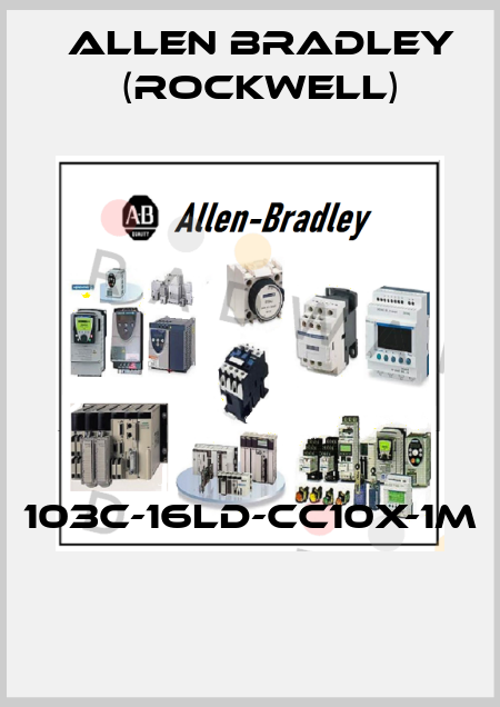 103C-16LD-CC10X-1M  Allen Bradley (Rockwell)