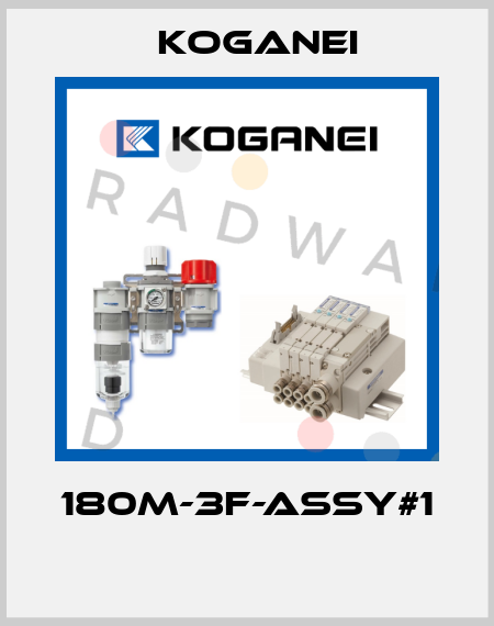 180M-3F-ASSY#1  Koganei