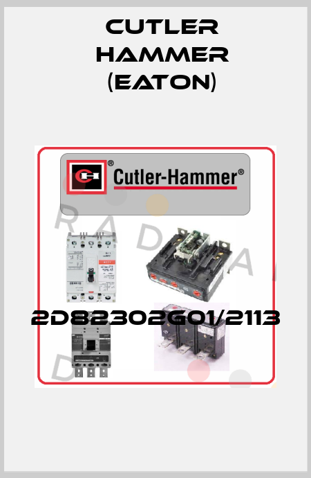 2D82302G01/2113  Cutler Hammer (Eaton)