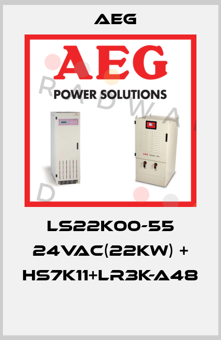 LS22K00-55 24VAC(22KW) + HS7K11+LR3K-A48  AEG