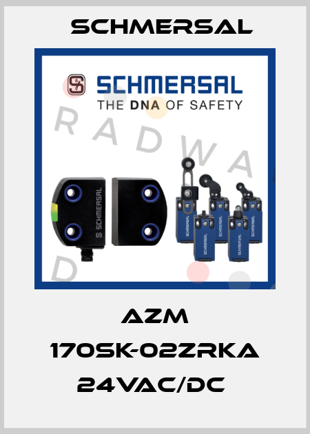 AZM 170SK-02ZRKA 24VAC/DC  Schmersal