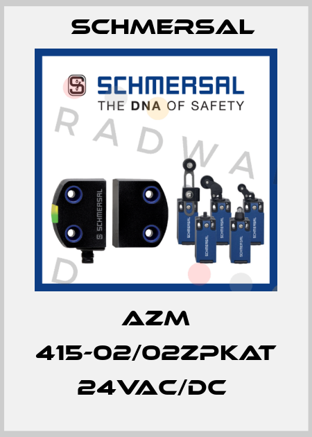 AZM 415-02/02ZPKAT 24VAC/DC  Schmersal