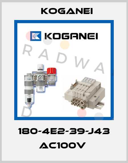 180-4E2-39-J43 AC100V  Koganei