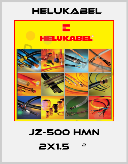 JZ-500 HMN 2x1.5мм²  Helukabel
