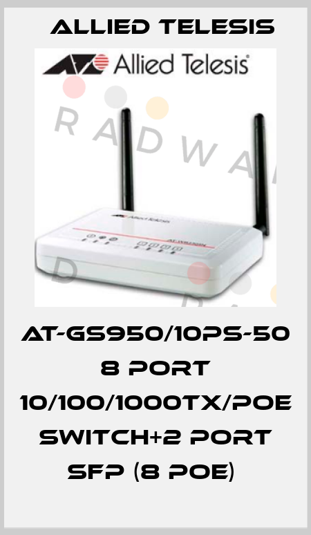 AT-GS950/10PS-50 8 port 10/100/1000TX/POE switch+2 port SFP (8 POE)  Allied Telesis