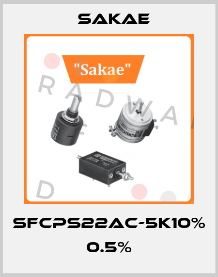 SFCPS22AC-5K10%  0.5% Sakae