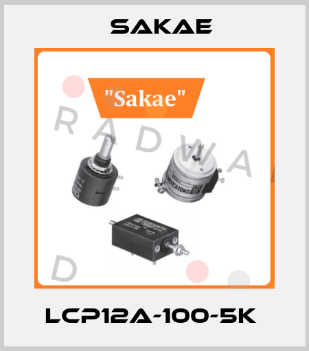 LCP12A-100-5K  Sakae