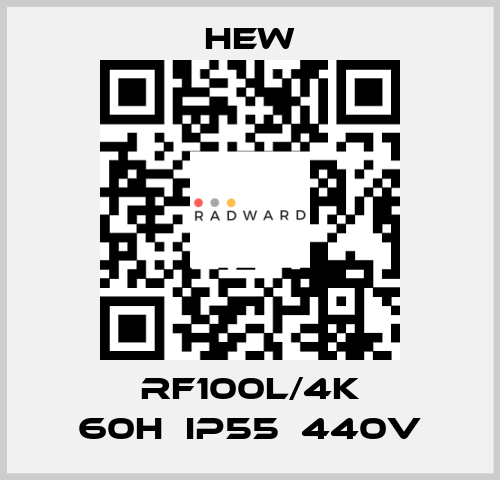 RF100L/4K 60H　IP55　440V HEW