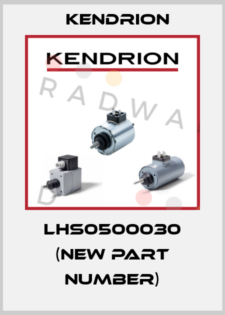 LHS0500030 (New part number) Kendrion