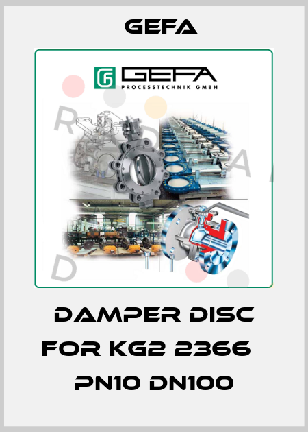 Damper disc for KG2 2366В PN10 DN100 Gefa