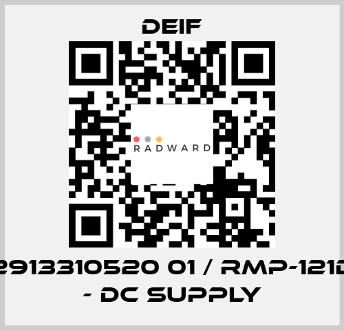 2913310520 01 / RMP-121D - DC supply Deif