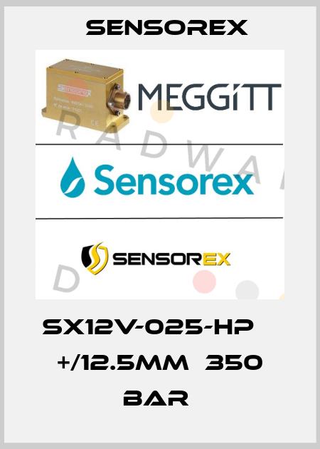 SX12V-025-HP    +/12.5MM  350 BAR  Sensorex