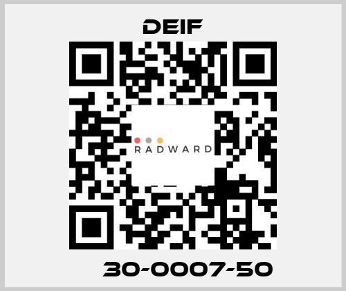 СМ30-0007-50 Deif