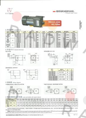 90JB 5G12 V.t.v Motor