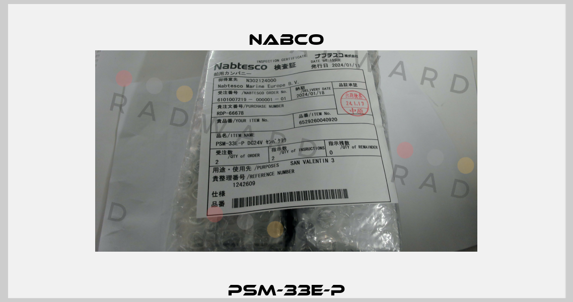 PSM-33E-P Nabco