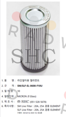 SM/SLF-EL-0608 SHC