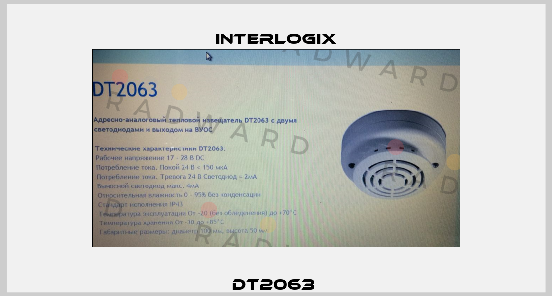 DT2063  Interlogix