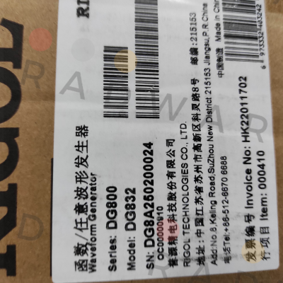DG832 Rigol