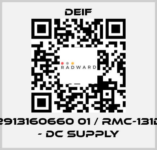 2913160660 01 / RMC-131D - DC supply Deif