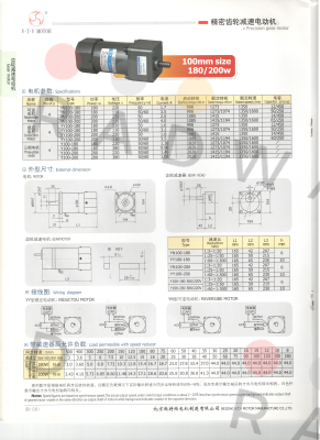 Y100-180/100JB3G15 380vac V.t.v Motor