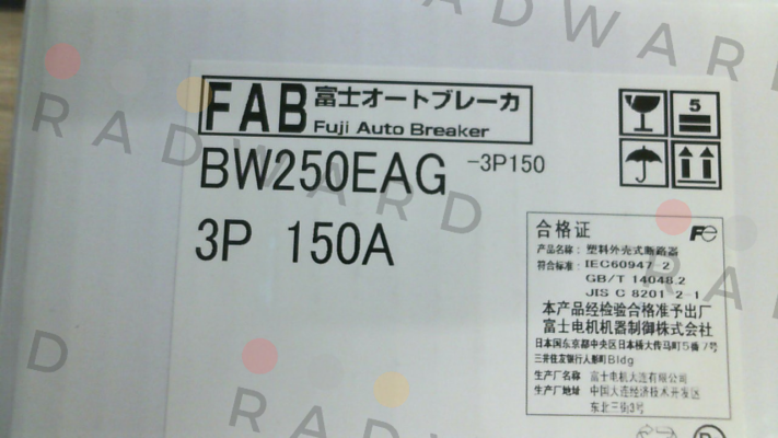 BW250EAG-3P150 Fuji