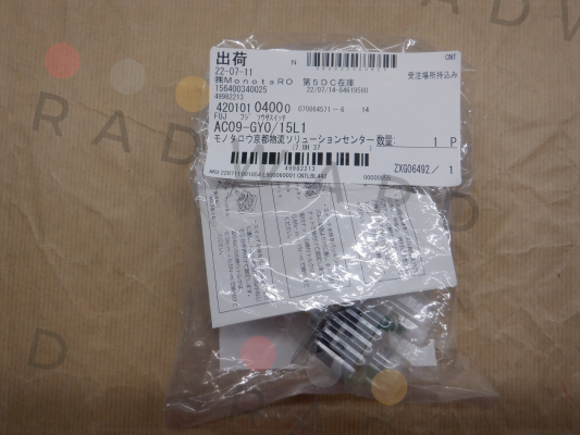 AC09-GX0/7L1 Fuji