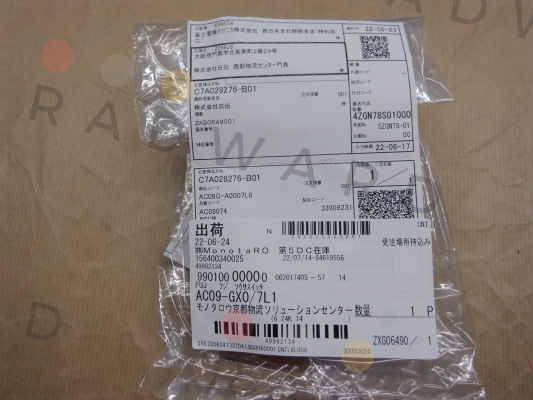 AC09-GY0/15L1 Fuji