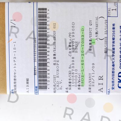 SSD2-L-40-20-T0H3-D Ckd