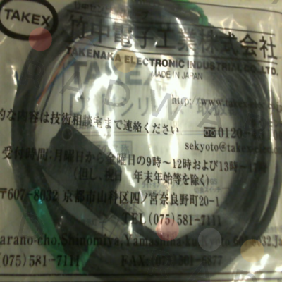 DLN-S5RV Takex
